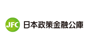 日本政策金融公庫