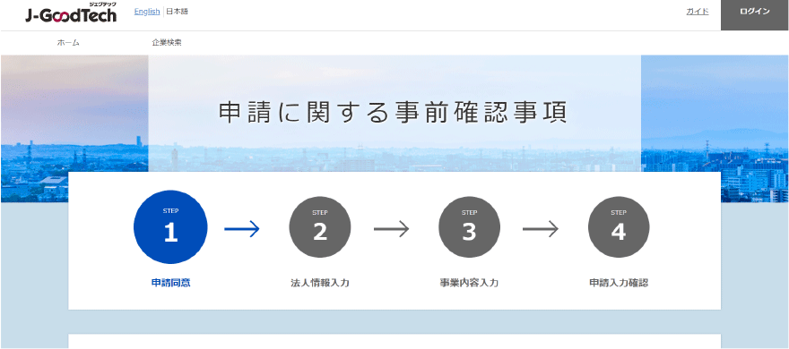 採択通知