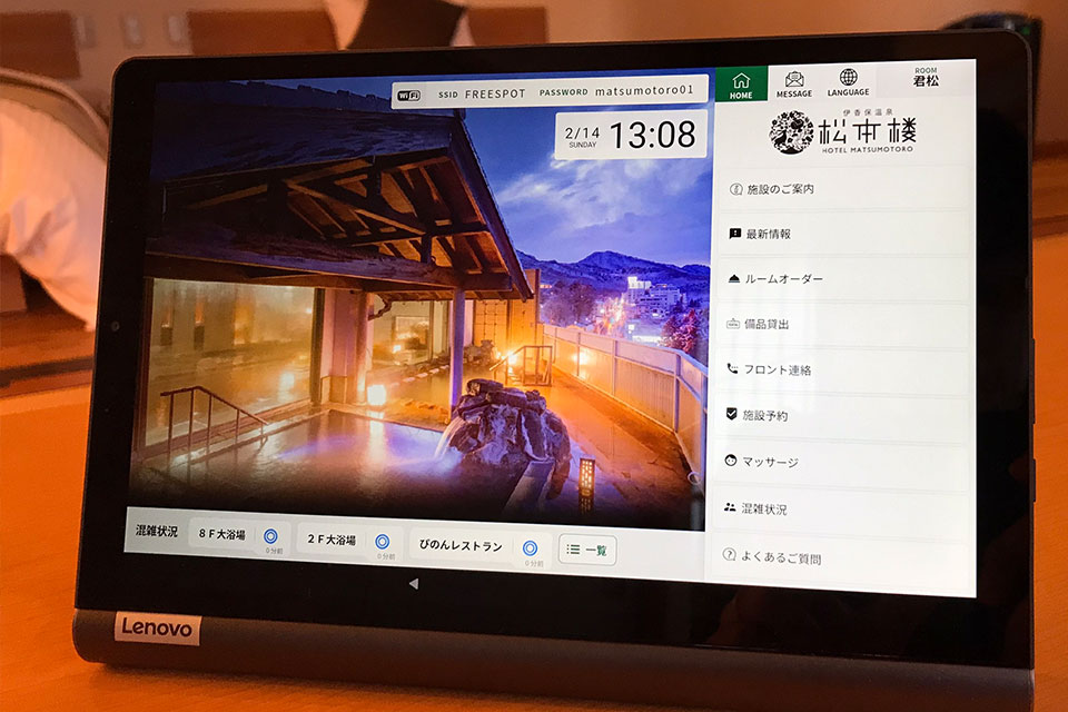 客室のタブレットの写真