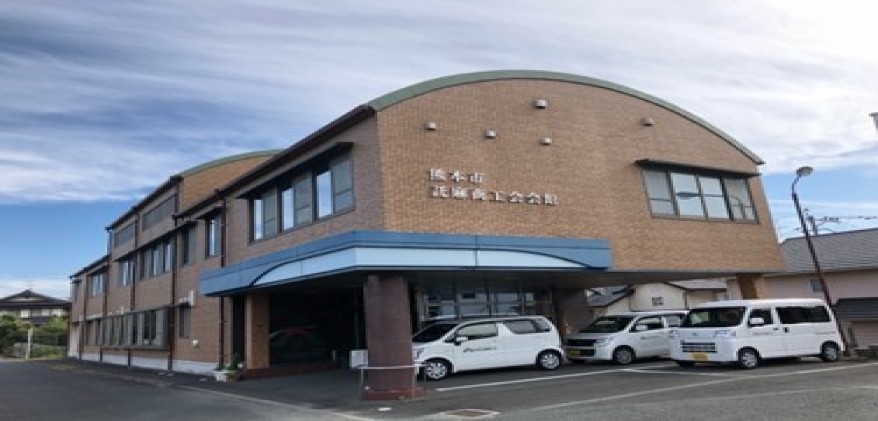 熊本市託麻商工会青年部