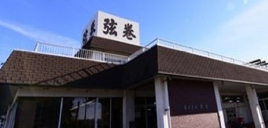 株式会社弦巻