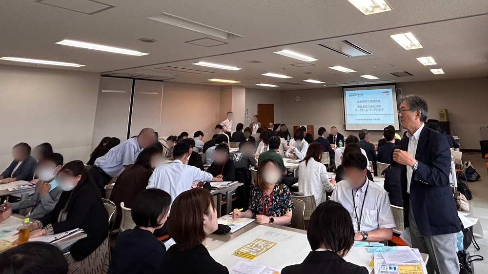 カードゲームで“自分事”に。災害への備えを体感 【鳥取県商工会連合会】
