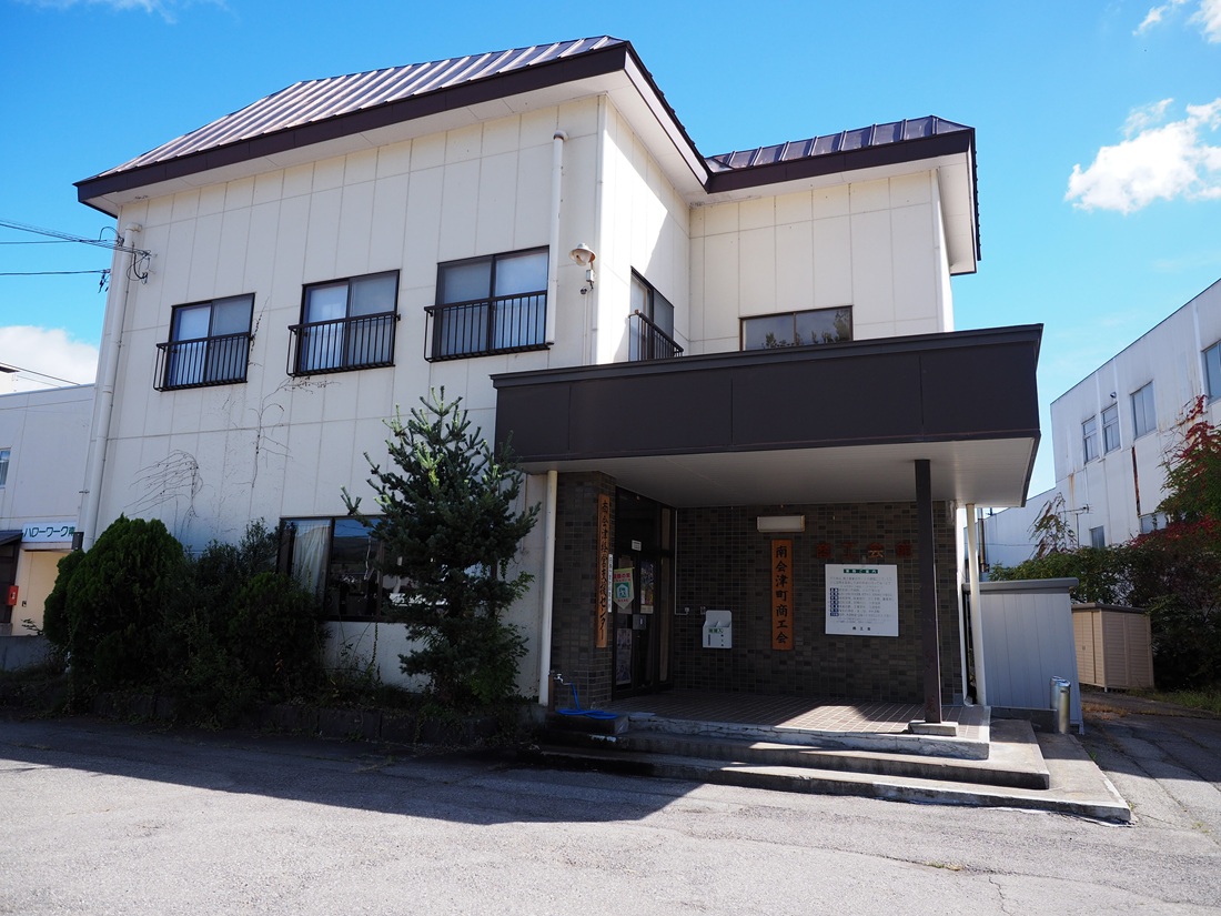 事業継続力強化支援に取り組む支援機関ではカードゲームの活用が有効です～南会津商工会の事例から～