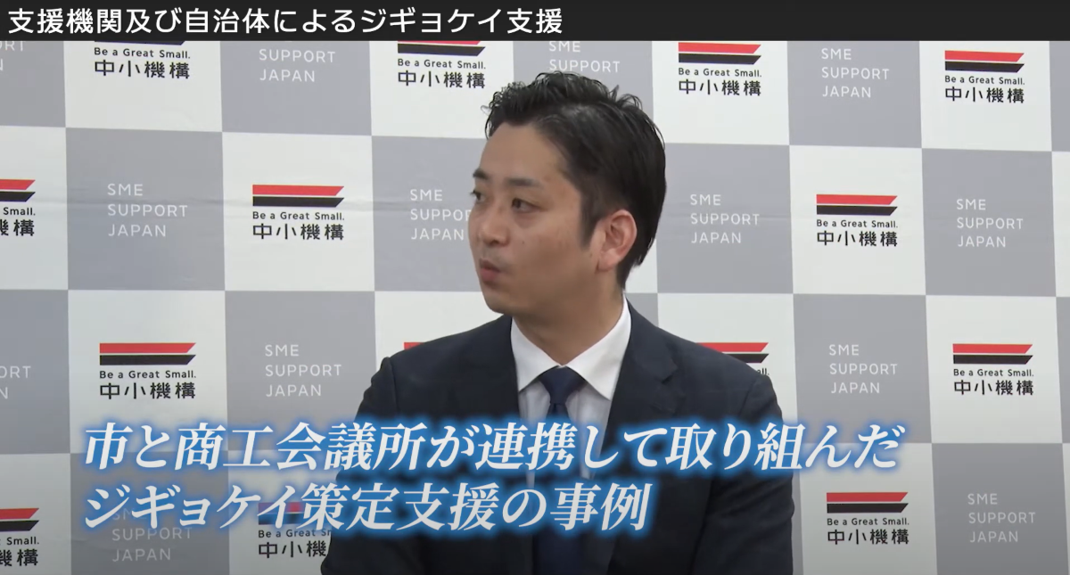 39_自治体による事業継続力強化計画書策定支援 実例（1）北海道庁
