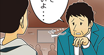 マンガでわかる！ジギョケイ